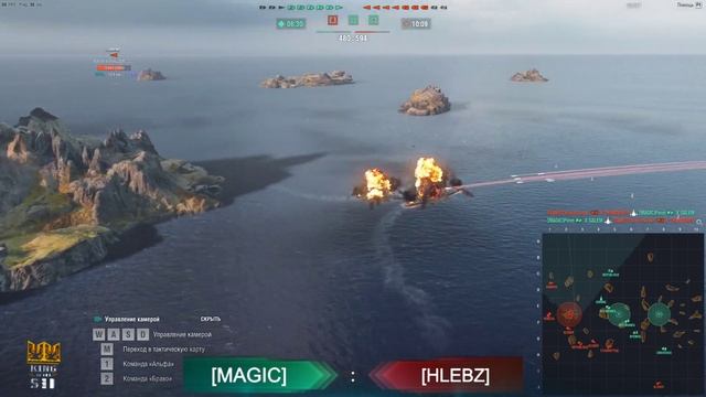 ТУРНИР King of the Sea X сезон ? [MAGIC] VS [HLEBZ] ⚔️ Групповой Этап KOTS 10 смотреть онлайн