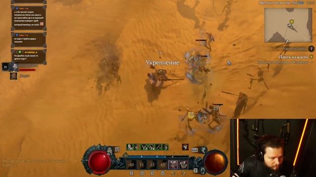 ❗[ХАРДКОР] -Вар 50+ | !RIP |НЕ ИГРАЛ БЕТУ |НЕ ЧИТАЛ ГАЙДЫ|НЕ ИГРАЛ В D3/POE| Викинг Нервяк. Часть 8 смотреть онлайн