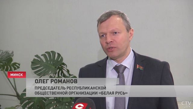 🇧🇾Прошли первые собрания по созданию партии «Белая Русь». смотреть онлайн