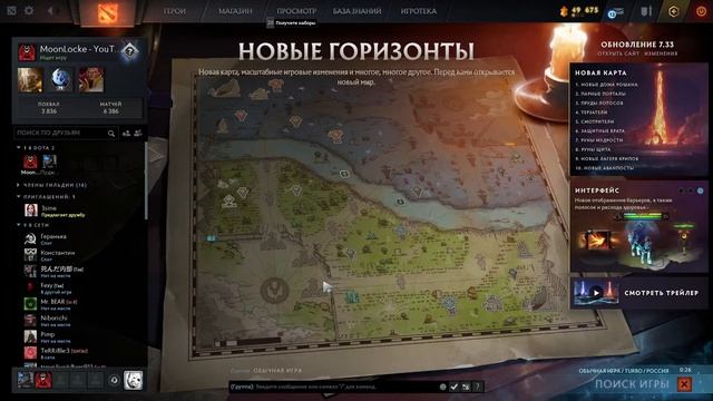 Заходи,ноги вытри :D смотреть онлайн