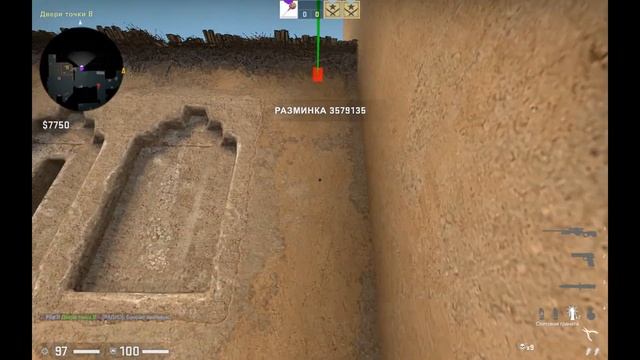 ТОП 15 РАСКИДОК НА DUST 2 В CS GO! смотреть онлайн