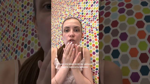 Солнцезащитный крем для лица от SW!!! смотреть онлайн