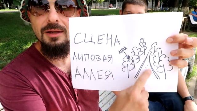 Гироскутер. Как создать пробку? (съемка рекламы)