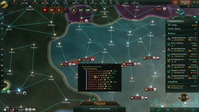 50 Покидаем Федерацию // Прохождение Stellaris v2.7.2 смотреть онлайн