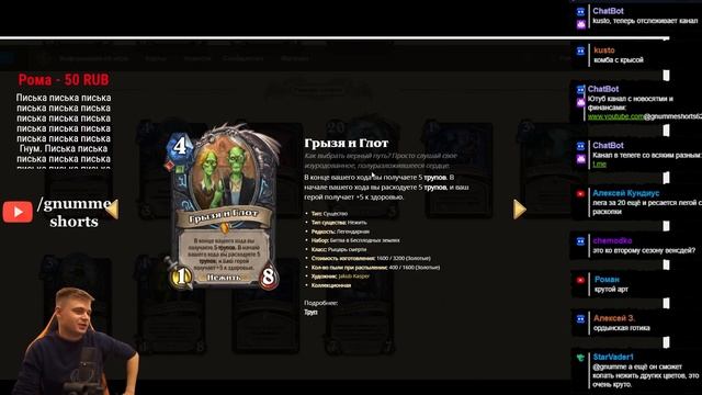 Обзор Бесплодных земель: ДК, Прист