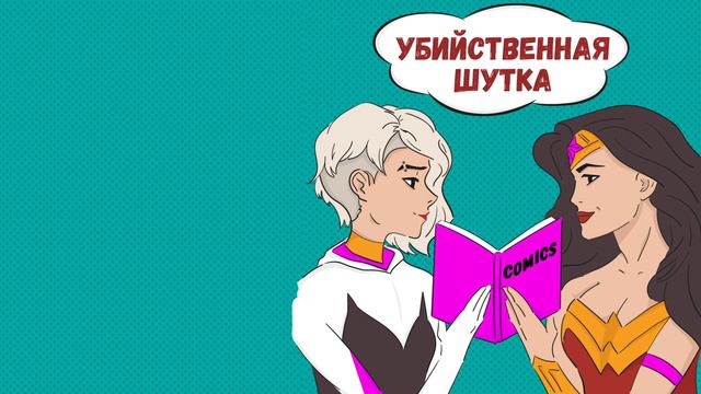 19. Быть владелицей гик-шопа смотреть онлайн