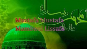 Mustafa Mustafa song with English  Lyrics (Malak Fathi)