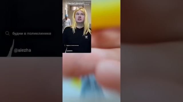 История Алежа Обухов, я рисую. Встретил одноклассника с мамой в поликлинике!#рек #рекомендации смотреть онлайн