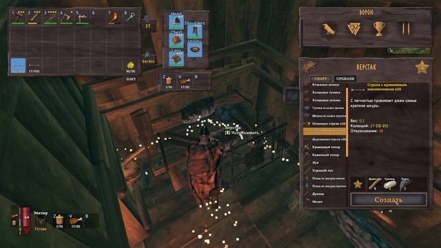 VALHEIM МОДЫ. ТОП 4 ПОЛЕЗНЫХ МОДА. ГАЙД КАК УСТАНОВИТЬ МОДЫ ДЛЯ VALHEIM. смотреть онлайн