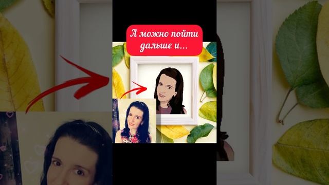 Портрет. Что ещё придумала делать? Схема вышивки крестом по фото. Идеи для подарка #shorts смотреть онлайн