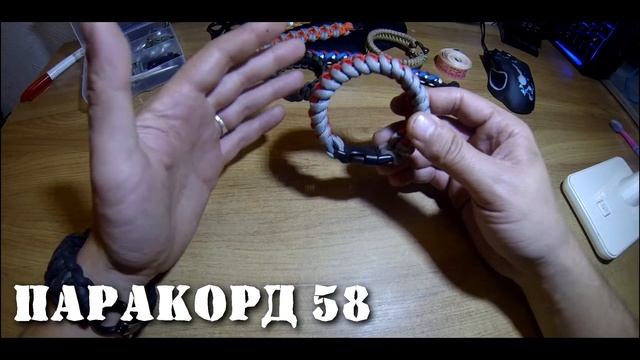 КАК РАССЧИТАТЬ РАЗМЕР БРАСЛЕТА ИЗ ПАРАКОРДА смотреть онлайн
