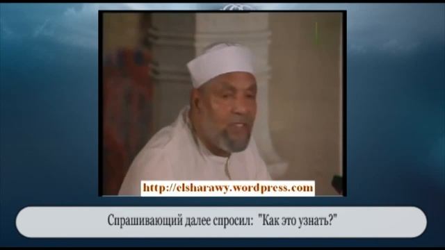 Как узнать относишься ли ты к людям Дунья Taalib ru смотреть онлайн