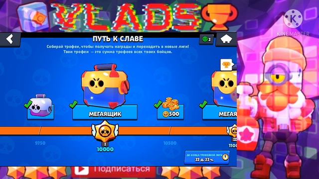 Когда обновление в Brawl Stars? смотреть онлайн