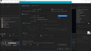 КАК ПРАВИЛЬНО СОХРАНИТЬ ВИДЕО В After Effects 2020 | ДОБАВЛЕНИЕ КОДЕКА h264 В НОВОЙ ВЕРСИИ