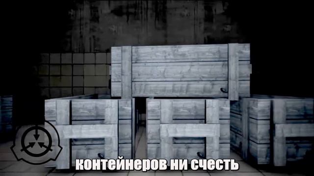 Песня-клип Нелюбитель ходить между мирами SCP-507 #scp507 #субтитрыкпесне #scpfoundation #hopper