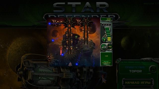 Летние будни энтомолога. Мимолётно в Star Defender 4. смотреть онлайн