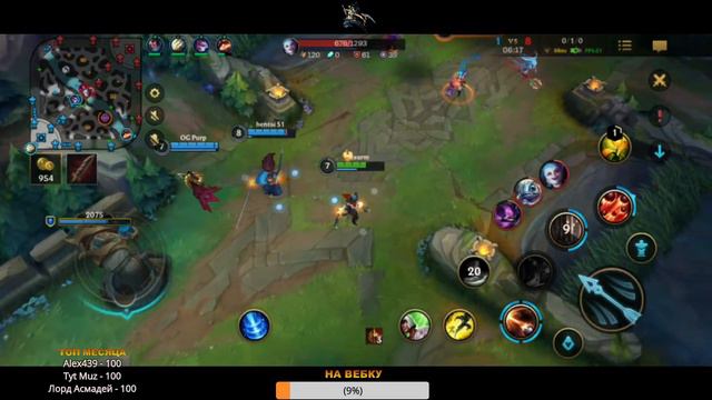 5-Я КВАЛИФИКАЦИЯ на ИЗУМРУД , Апаю рейт | League of Legends: Wild Rift СТРИМ смотреть онлайн