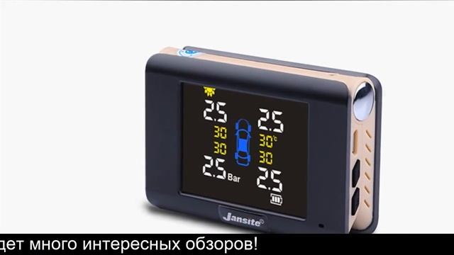 Vtopek автомобильная система контроля давления в шинах TPMS 4 шины. Солнечная зарядка смотреть онлайн