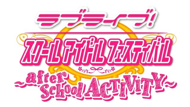 Daring!! - Love Live! School idol festival ~after school ACTIVITY~ смотреть онлайн