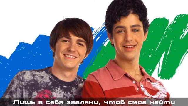 Drake Bell - I Found A Way / Russian Cover смотреть онлайн