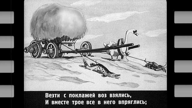 Басни Крылова смотреть онлайн