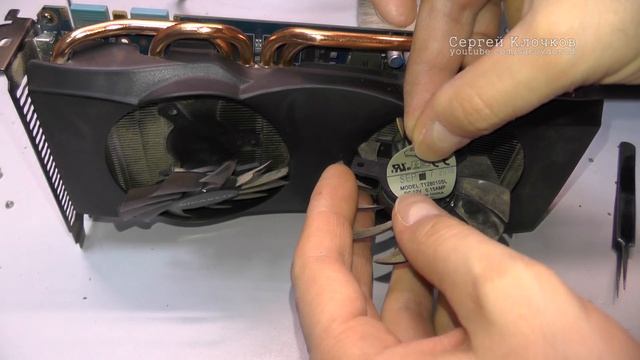 Гремит вентилятор на видеокарте смотреть онлайн