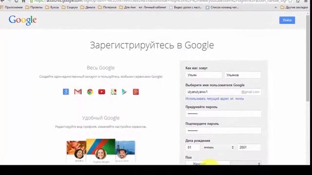 Как создать канал на Ютуб? смотреть онлайн