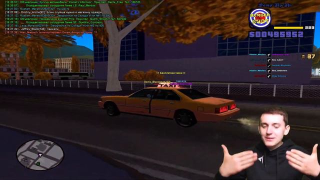 САМЫЙ ТУПОЙ ПАССАЖИР (2 ЧАСТЬ) GTA SAMP смотреть онлайн