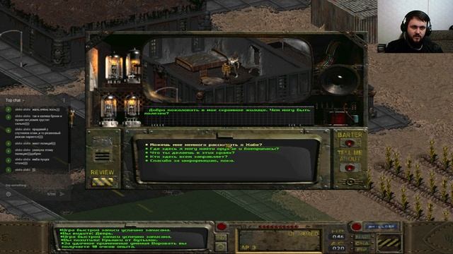 Прохождение игры Fallout в 2019 # 2 смотреть онлайн