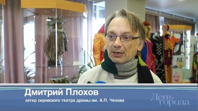 В Серове открылась персональная выставка Алексея Унесихина - главного художника театра смотреть онлайн