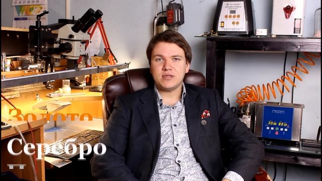 О чем молчат ювелиры?.. Ювелир о сокровенном. смотреть онлайн