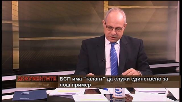 „Документите“ с Антон Тодоров – 23.2. 2019 част 2 смотреть онлайн