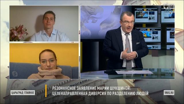 Резонансное заявление Марии Шукшиной: целенаправленная диверсия по разделению людей смотреть онлайн