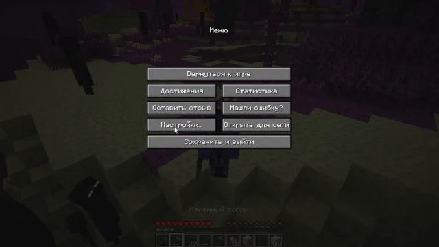 Майнкрафт но я прохожу его в эндермире мой родной край смотреть онлайн