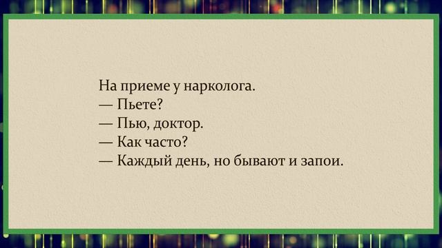 АНЕКДОТЫ. *Звонит грузин своему брату...* смотреть онлайн