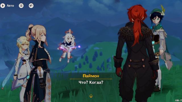 играю в ГЕНШИН ИМПАКТ 2 часть смотреть онлайн