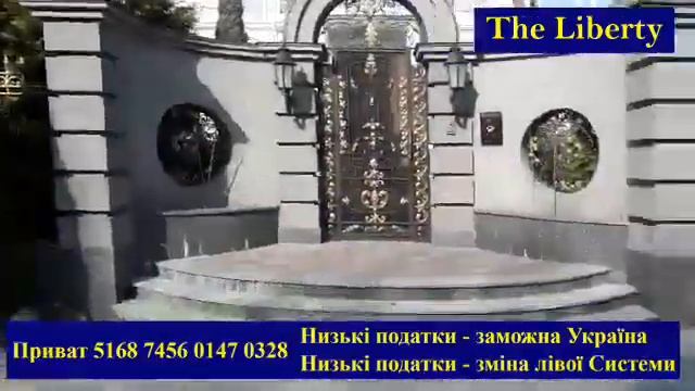 Забиваем последние гвозди в гроб реформатора смотреть онлайн