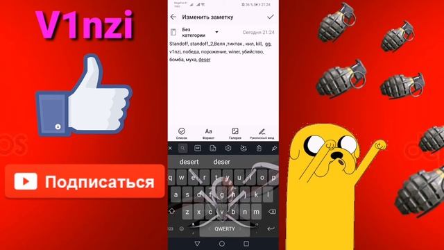 Какие хэштеги нужны для standoff аудитории? Туториал. смотреть онлайн