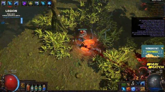 Nexus & Co. Path of Exile(18.12.19)Часть 1 смотреть онлайн