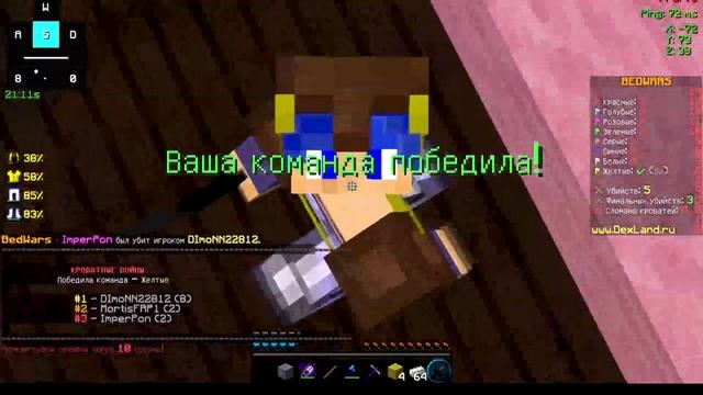 Туториал По Бедварс | Как Научиться Побеждать В Бедварс смотреть онлайн