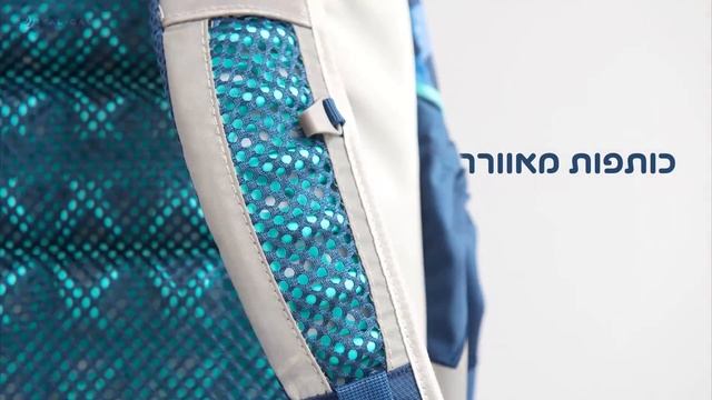 קל גב X-BAG смотреть онлайн