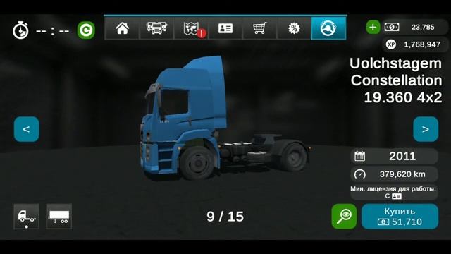 О грузовиках в Grand Truck Simulator 2