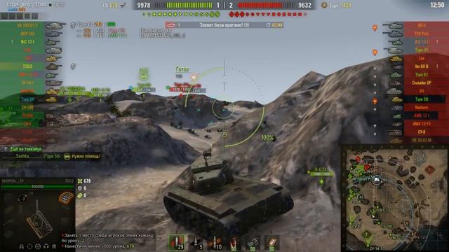 Стрим World of Tanks. Катаем на Т-54 смотреть онлайн