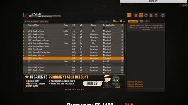 Ст по игре OF GUARDS AND THIEVES )(-_-) смотреть онлайн