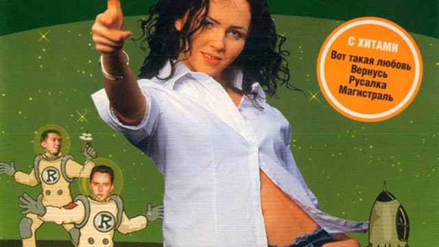 Orbita никуда не денешься смотреть онлайн