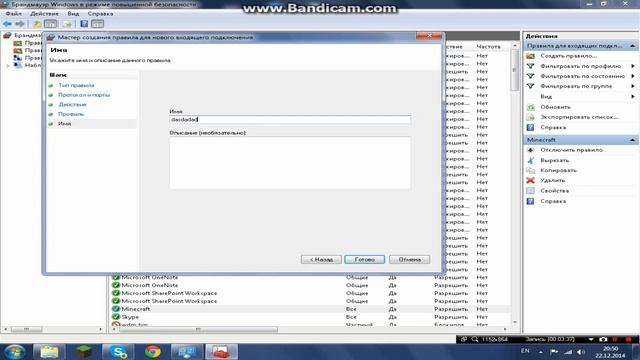 КаК ОтКрыТь порты ??? ЛЕГКО!!! смотреть онлайн