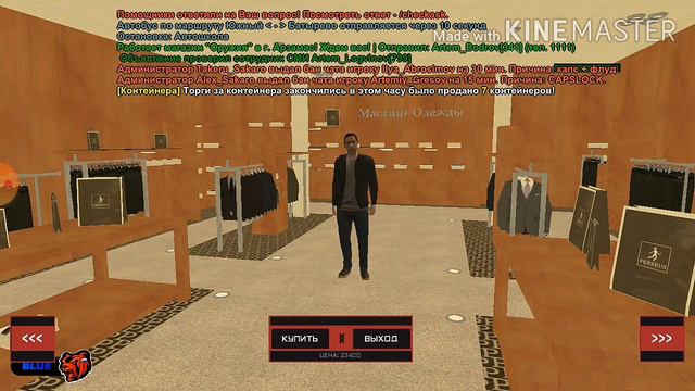 Купил новую одежду!Играю на Блек раша Блу сервер! смотреть онлайн