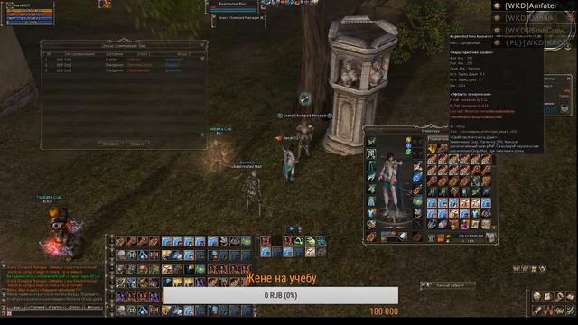 Олимп за некра на ОБТ ,thebattle.club  X77 , БАТЛ клаб X77 , Пл Кп WickedDevils