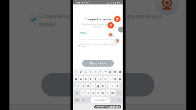 как зайти в snapchat смотреть онлайн