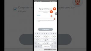 как зайти в snapchat